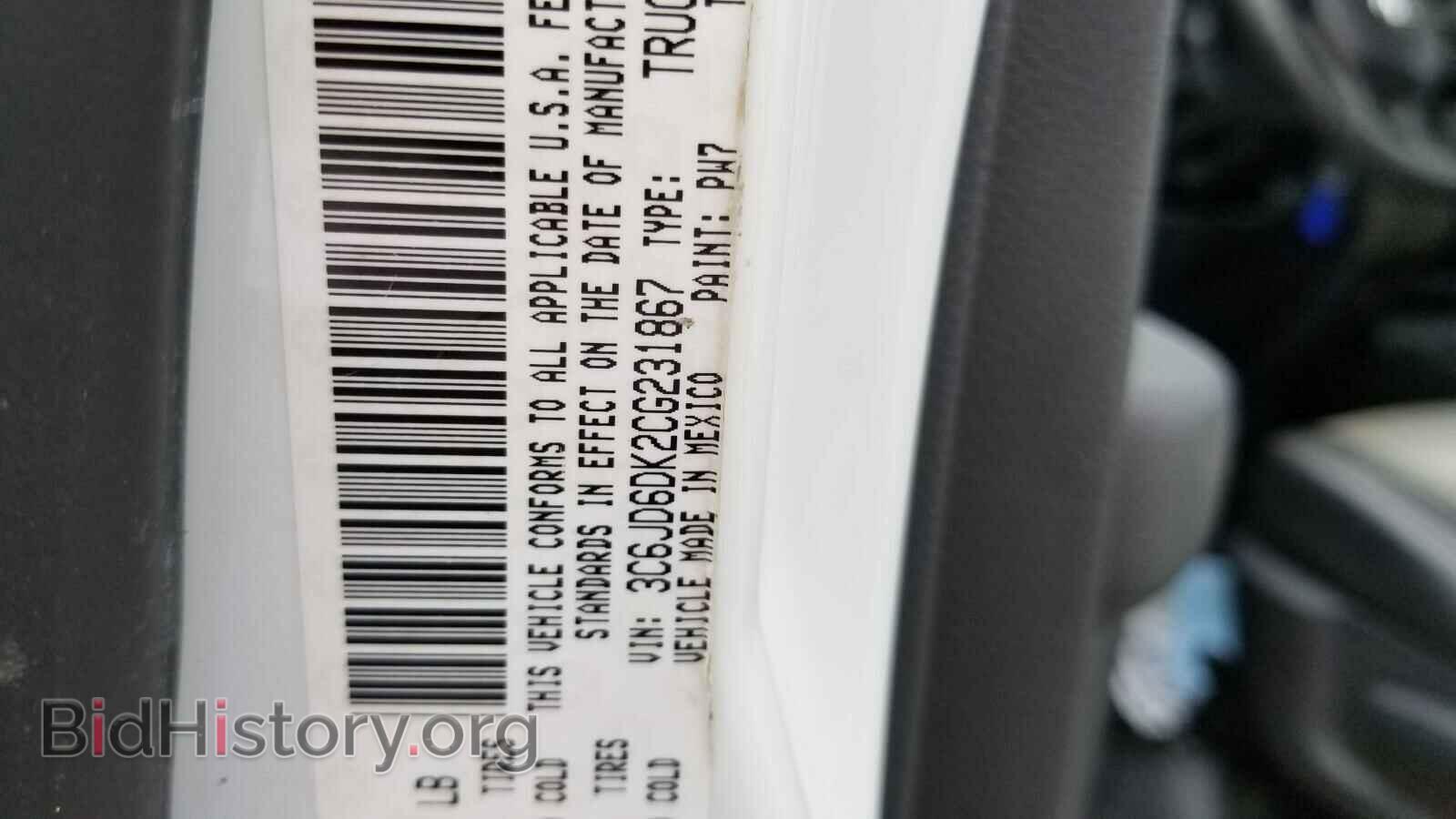2012 DODGE RAM 1500 - VIN: 3C6JD6DK2CG231867 - Фото 10