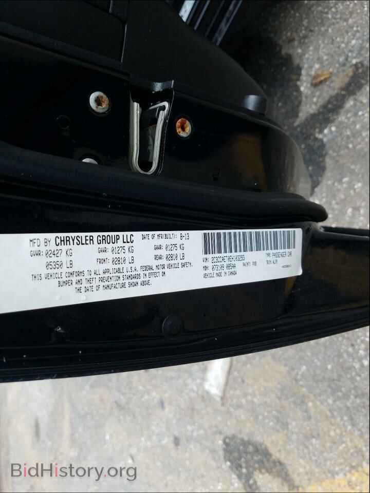 2014 CHRYSLER 300 - VIN: 2C3CCAET0EH103293 - Фото 10