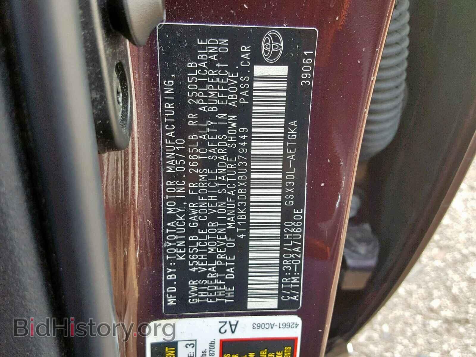2011 TOYOTA AVALON - VIN: 4T1BK3DBXBU379449 - Фото 10