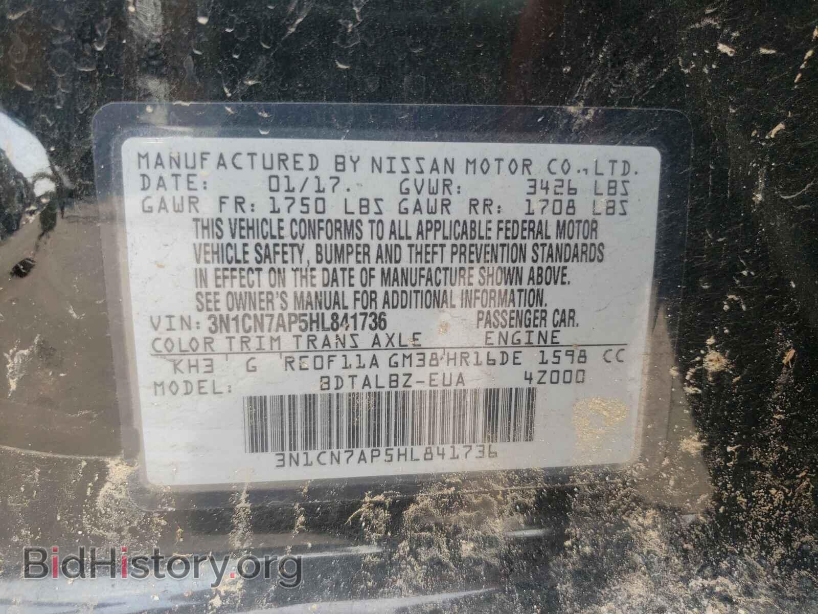 2017 NISSAN VERSA - VIN: 3N1CN7AP5HL841736 - Фото 10