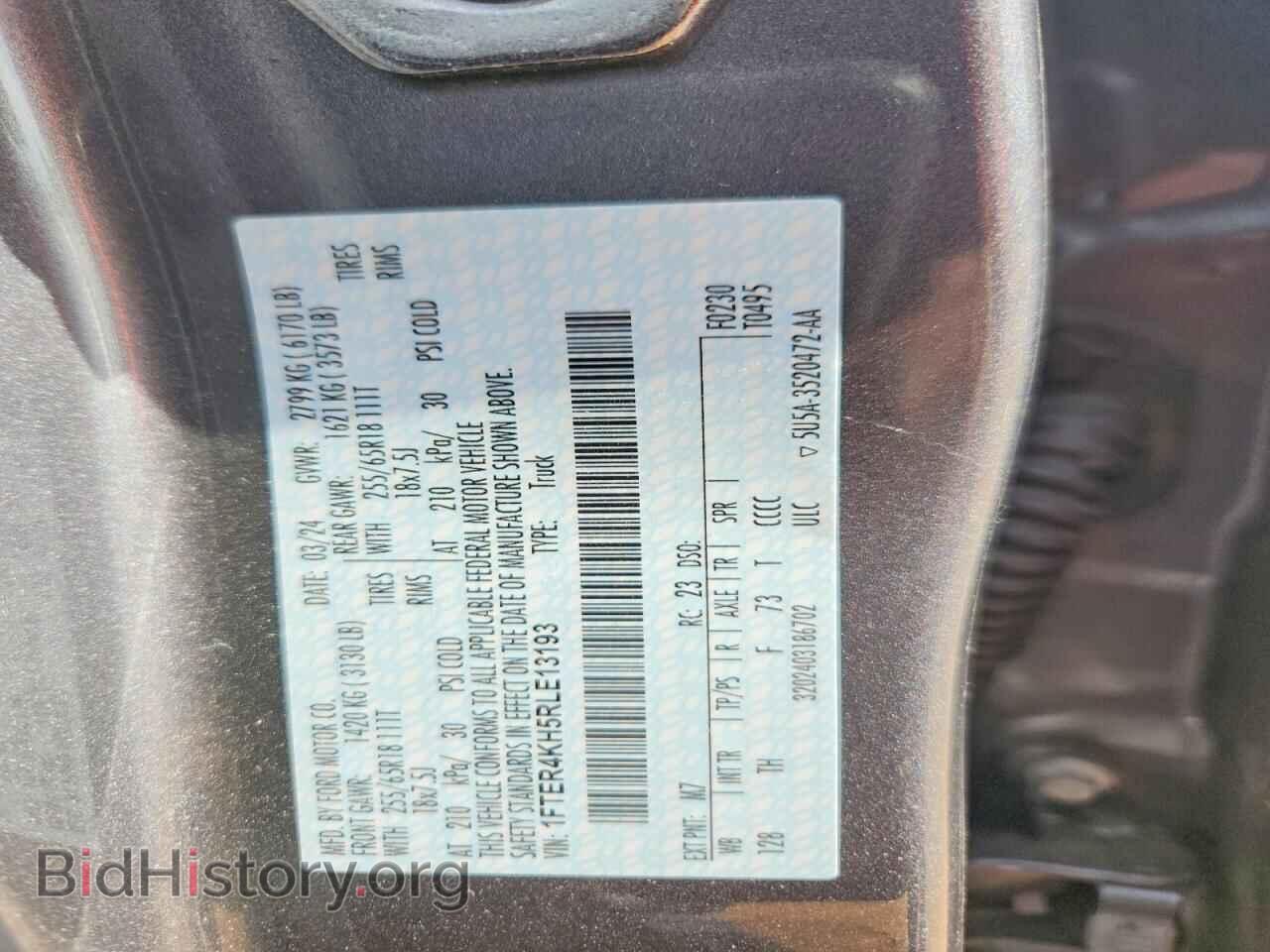 2024 FORD RANGER - VIN: 1FTER4KH5RLE13193 - Фото 13