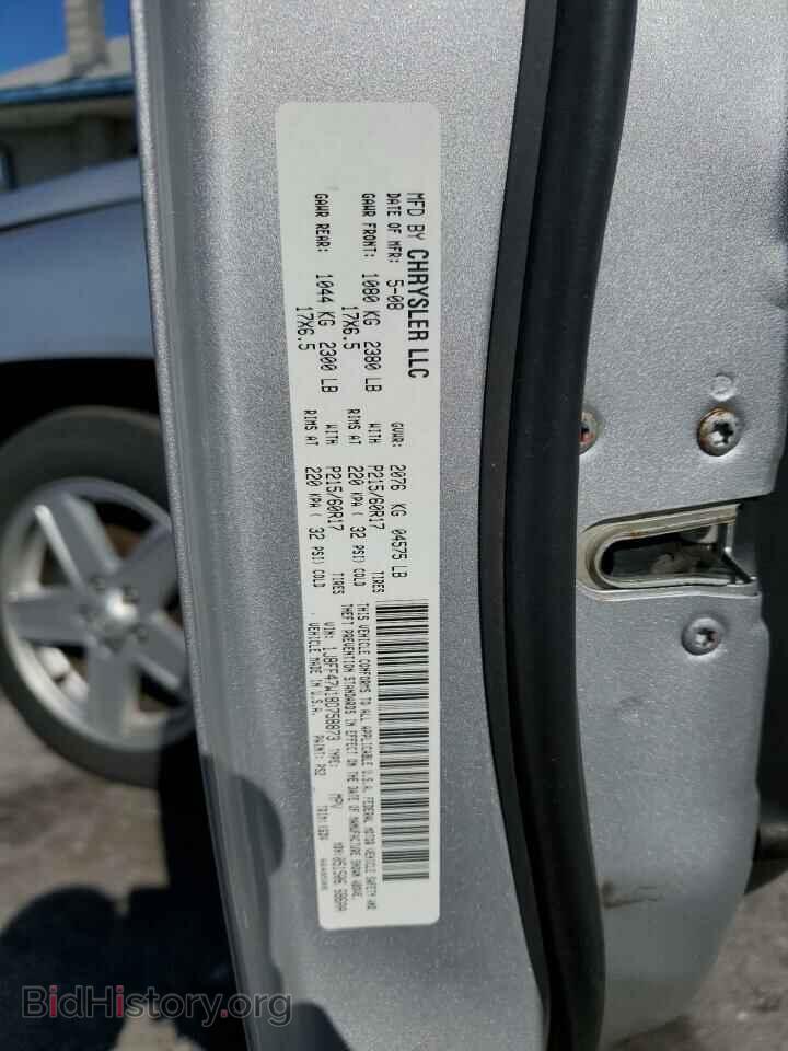 2008 JEEP COMPASS - VIN: 1J8FF47W18D758873 - Фото 13