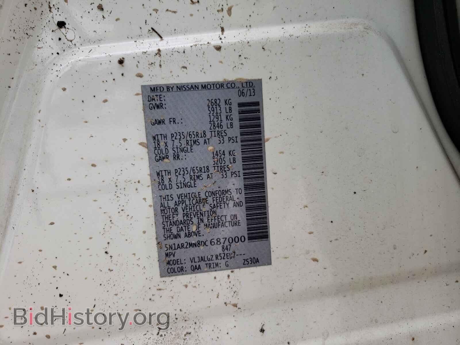 2013 NISSAN PATHFINDER - VIN: 5N1AR2MN8DC687000 - Фото 10