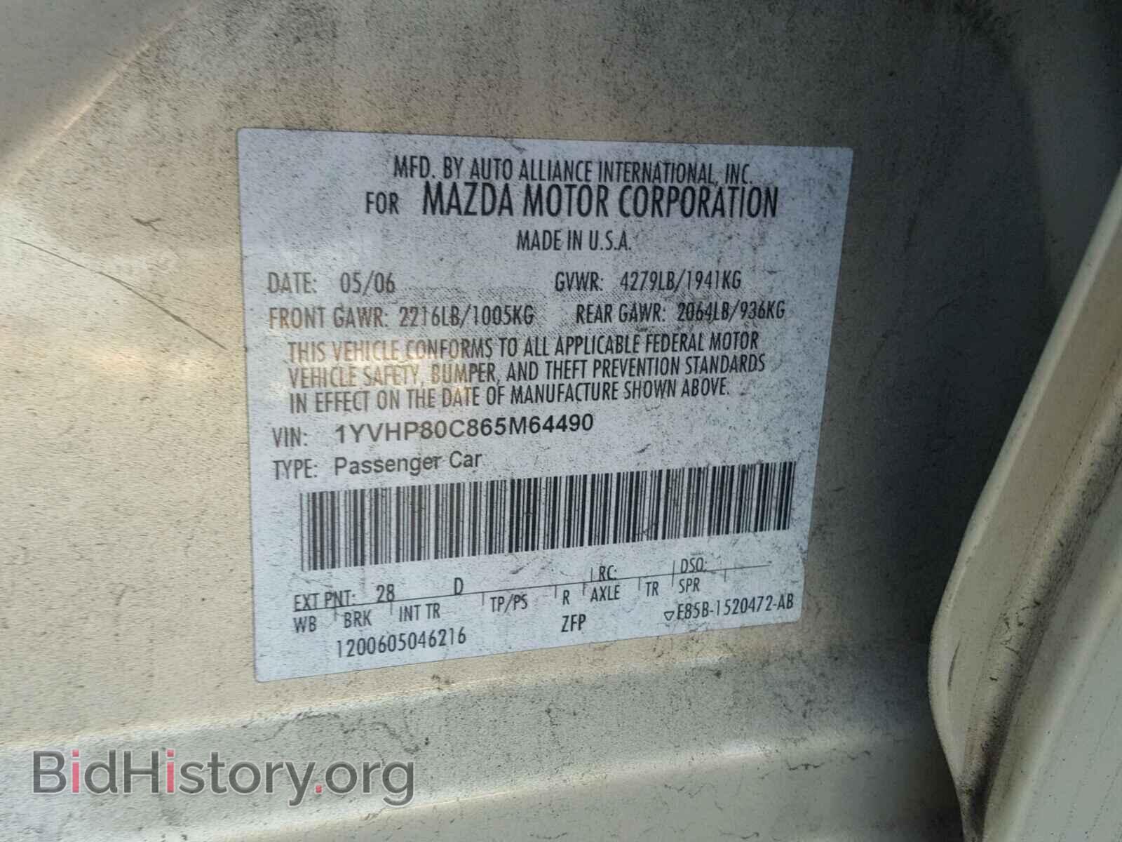 2006 MAZDA 6 - VIN: 1YVHP80C865M64490 - Фото 10