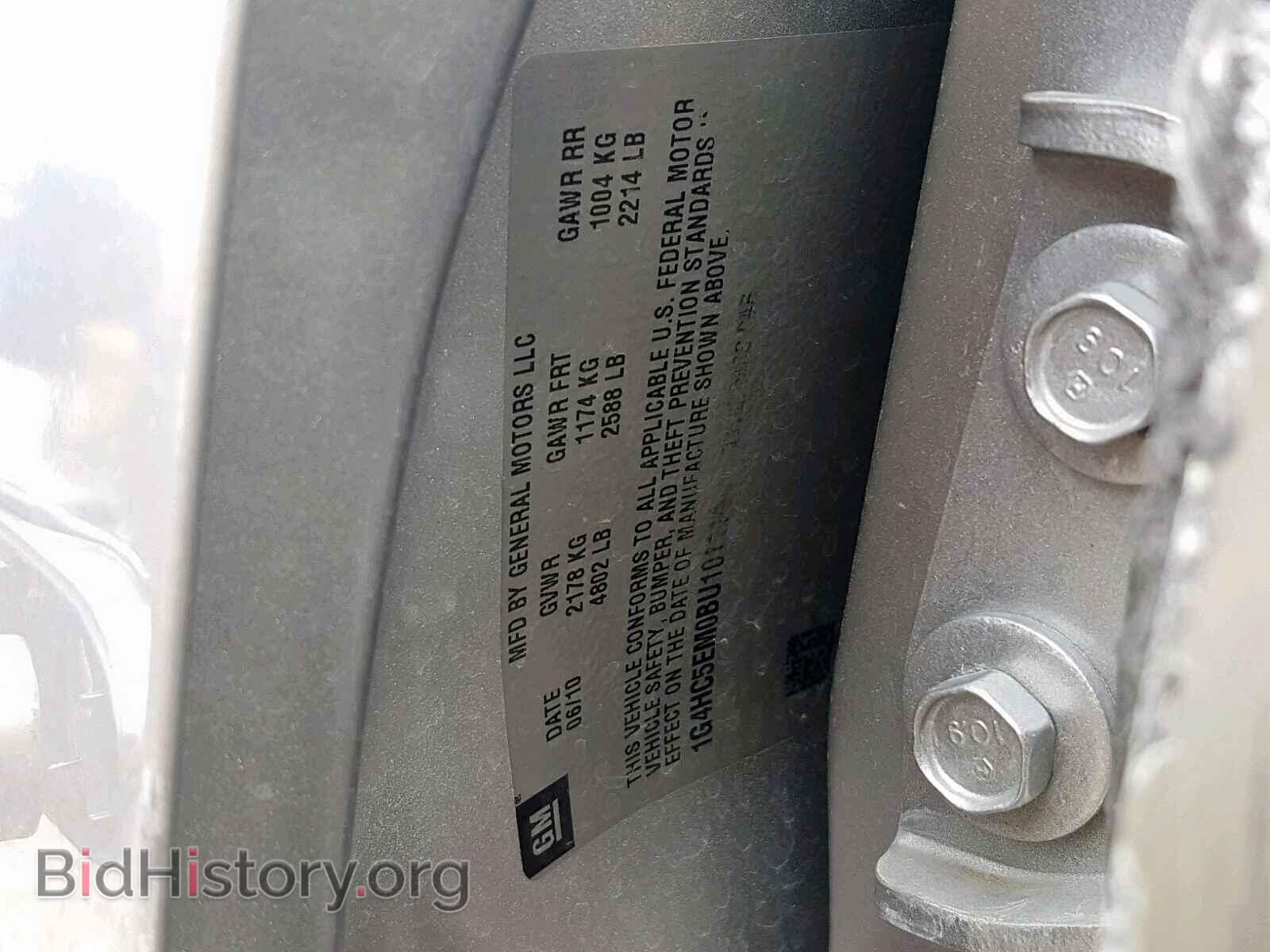 2011 BUICK LUCERNE - VIN: 1G4HC5EM0BU101114 - Фото 10