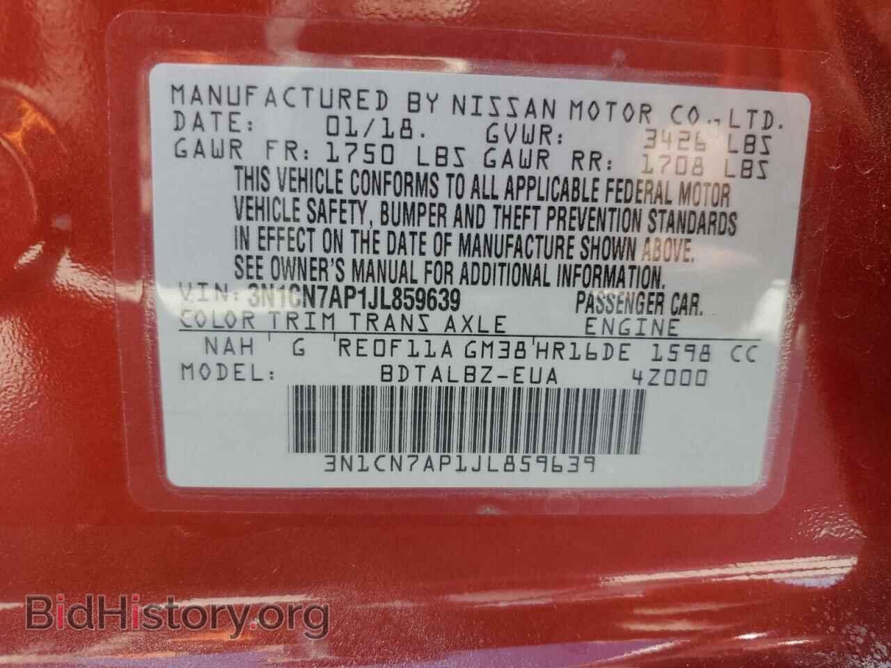 2018 NISSAN VERSA - VIN: 3N1CN7AP1JL859639 - Фото 12