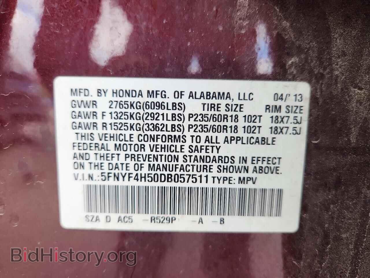 2013 HONDA PILOT - VIN: 5FNYF4H50DB057511 - Фото 13