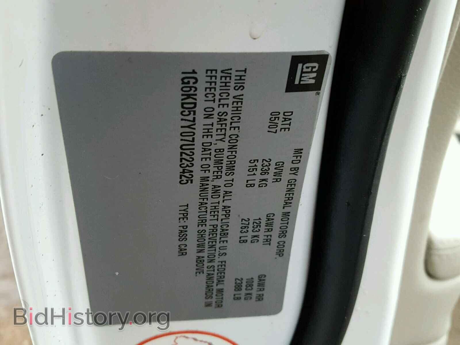 2007 CADILLAC DTS - VIN: 1G6KD57Y07U223425 - Фото 10