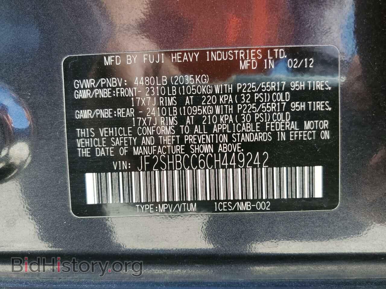 2012 SUBARU FORESTER - VIN: JF2SHBCC6CH449242 - Фото 13