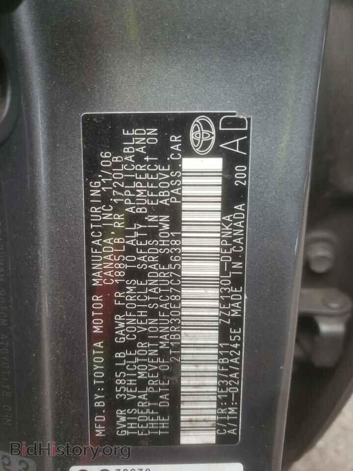 2007 TOYOTA COROLLA - VIN: 2T1BR30E87C756381 - Фото 10