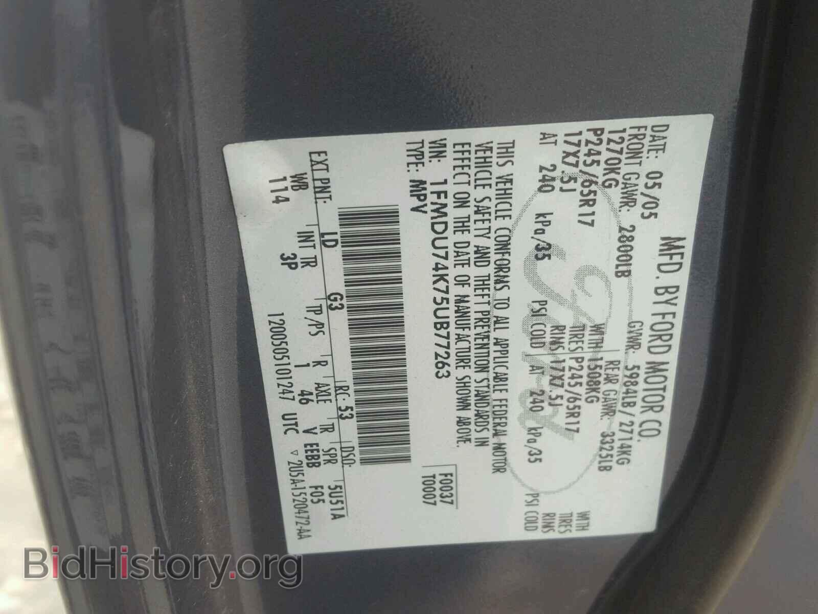 2005 FORD EXPLORER - VIN: 1FMDU74K75UB77263 - Photo 10