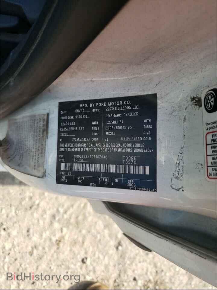 2013 FORD TRANSIT CO - VIN: NM0LS6BN6DT167046 - Фото 10