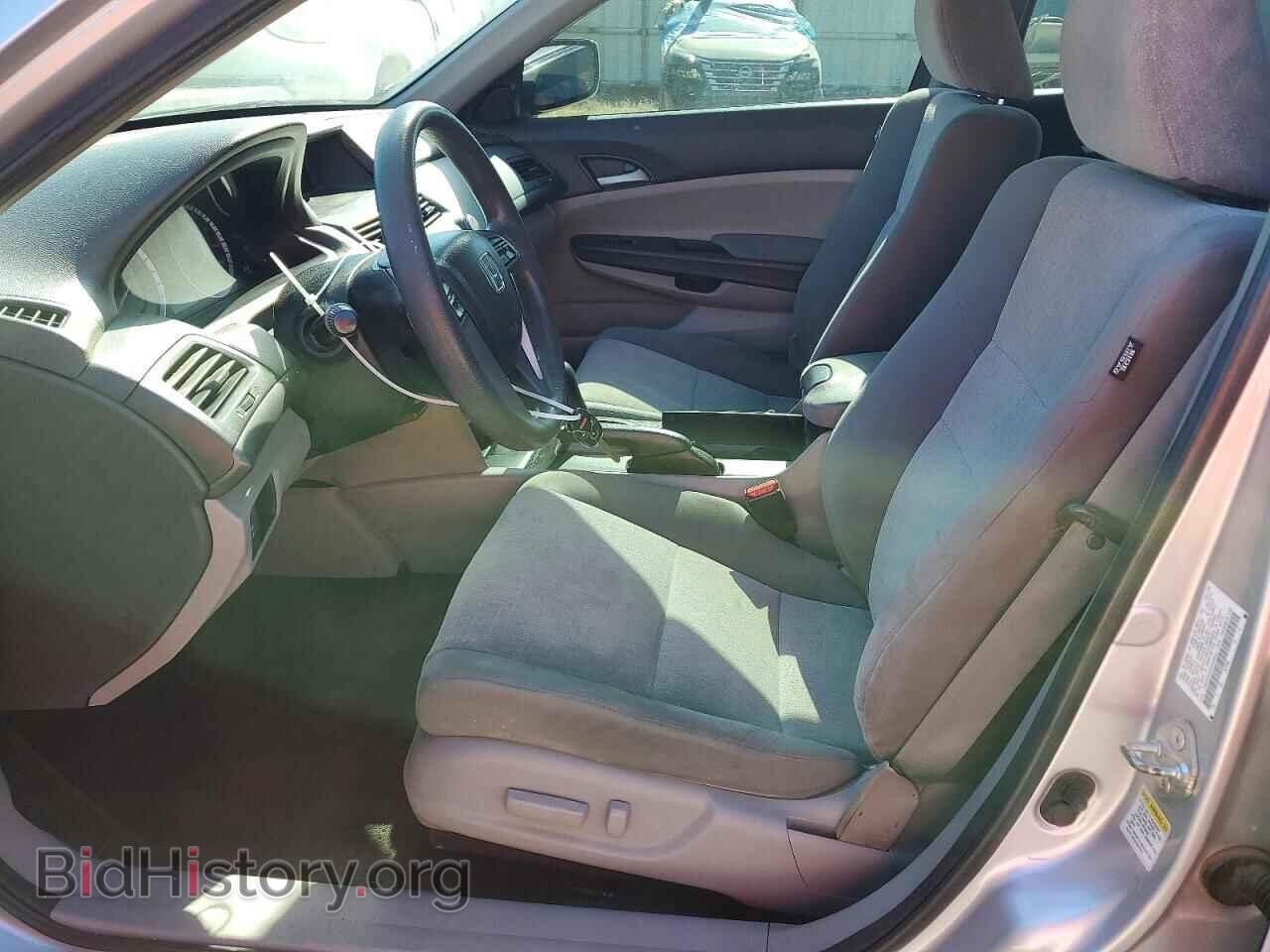 2010 HONDA ACCORD - VIN: 1HGCP2F43AA032811 - Фото 7