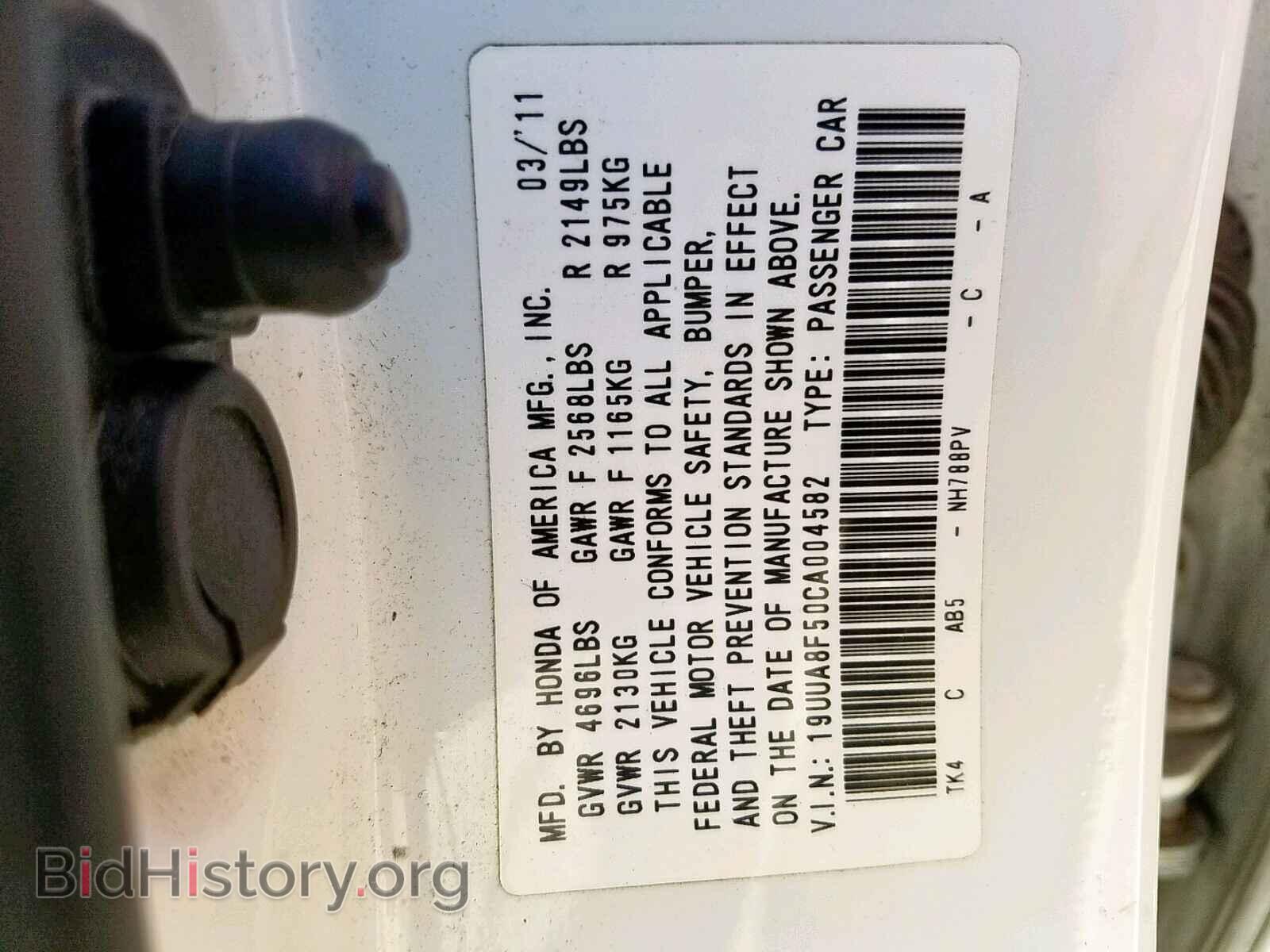 2012 ACURA TL - VIN: 19UUA8F50CA004582 - Фото 10