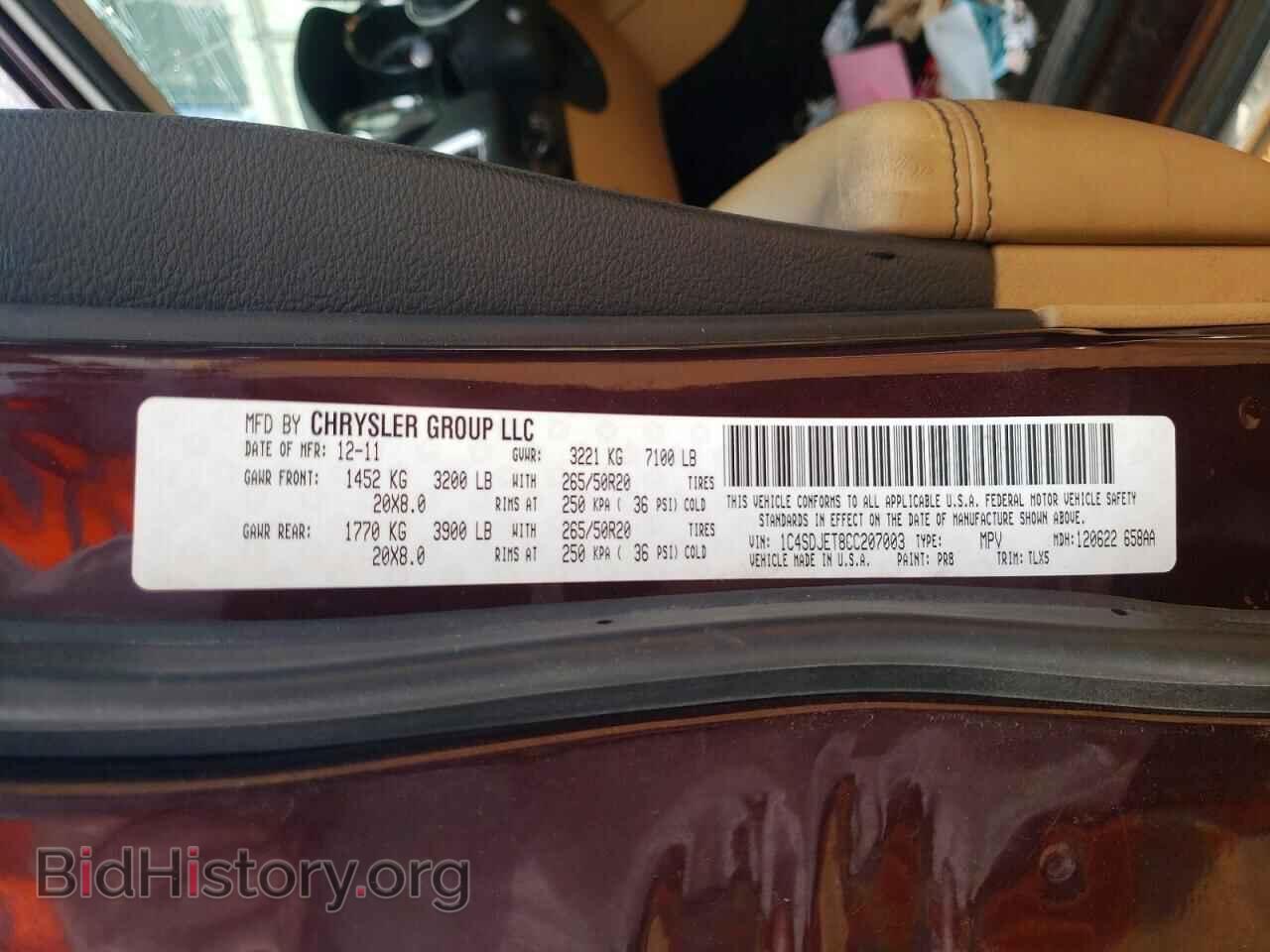2012 DODGE DURANGO - VIN: 1C4SDJET8CC207003 - Photo 13