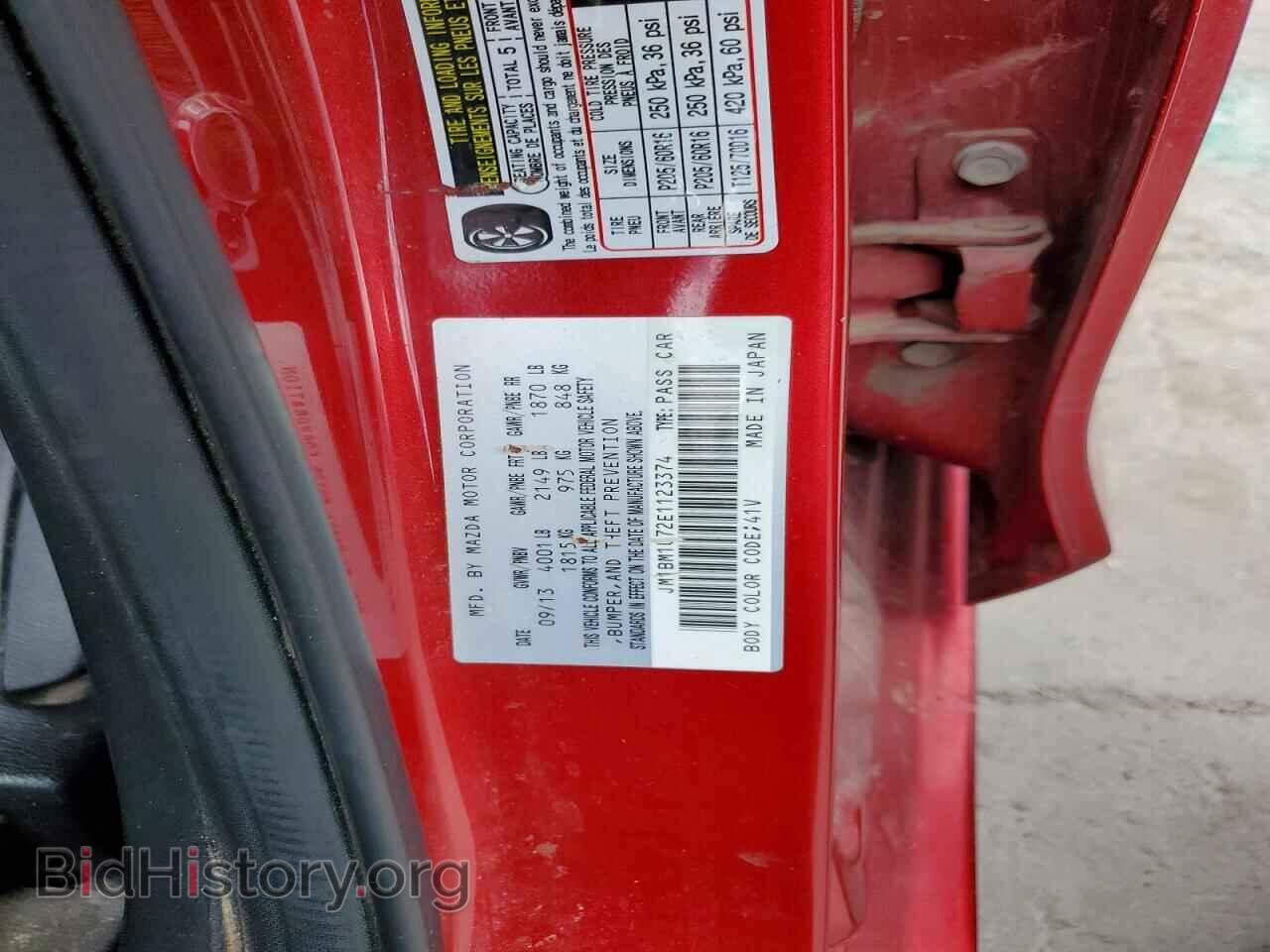 2014 MAZDA 3 - VIN: JM1BM1U72E1123374 - Фото 13