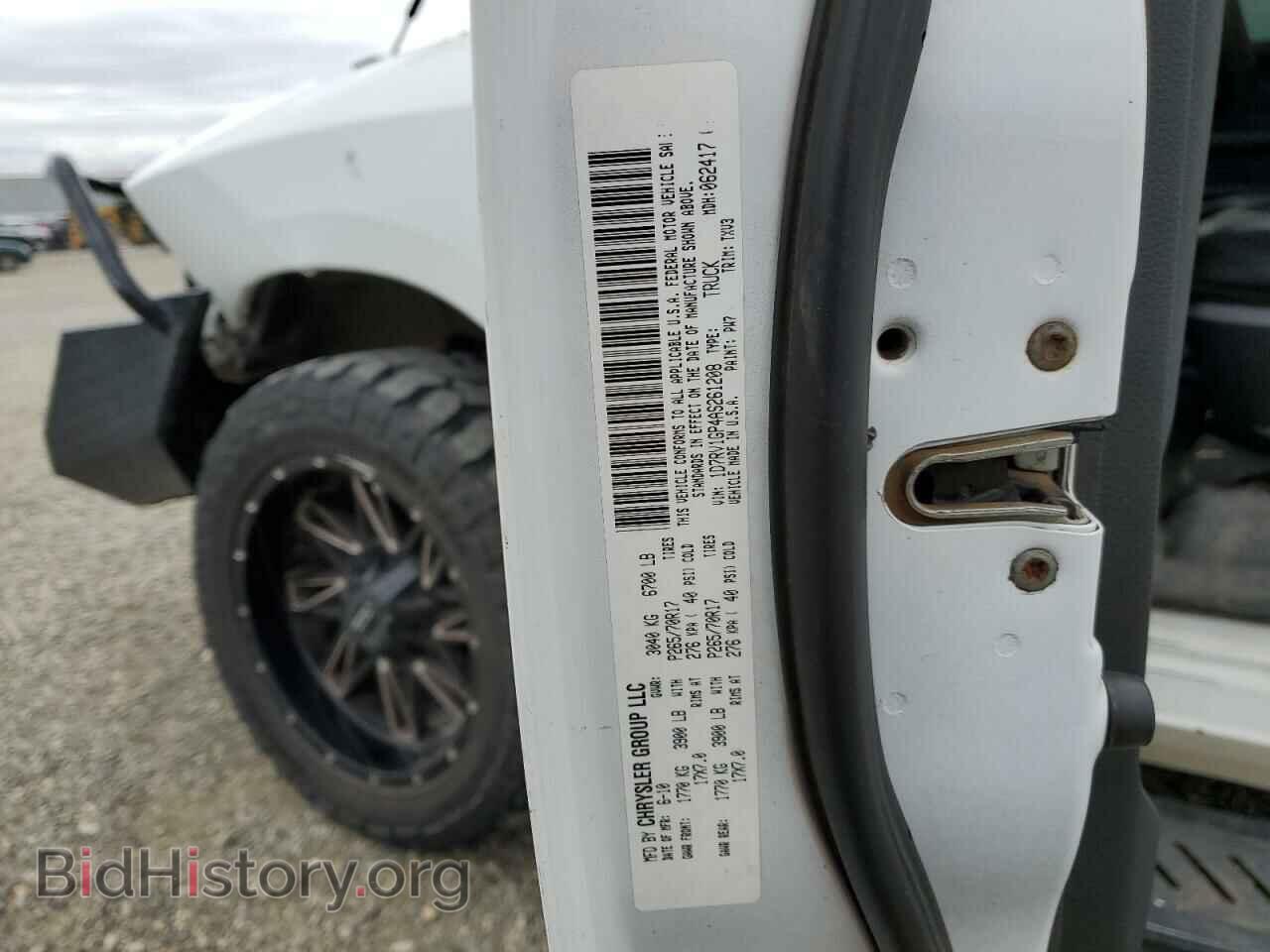 2010 DODGE RAM 1500 - VIN: 1D7RV1GP4AS261208 - Фото 13
