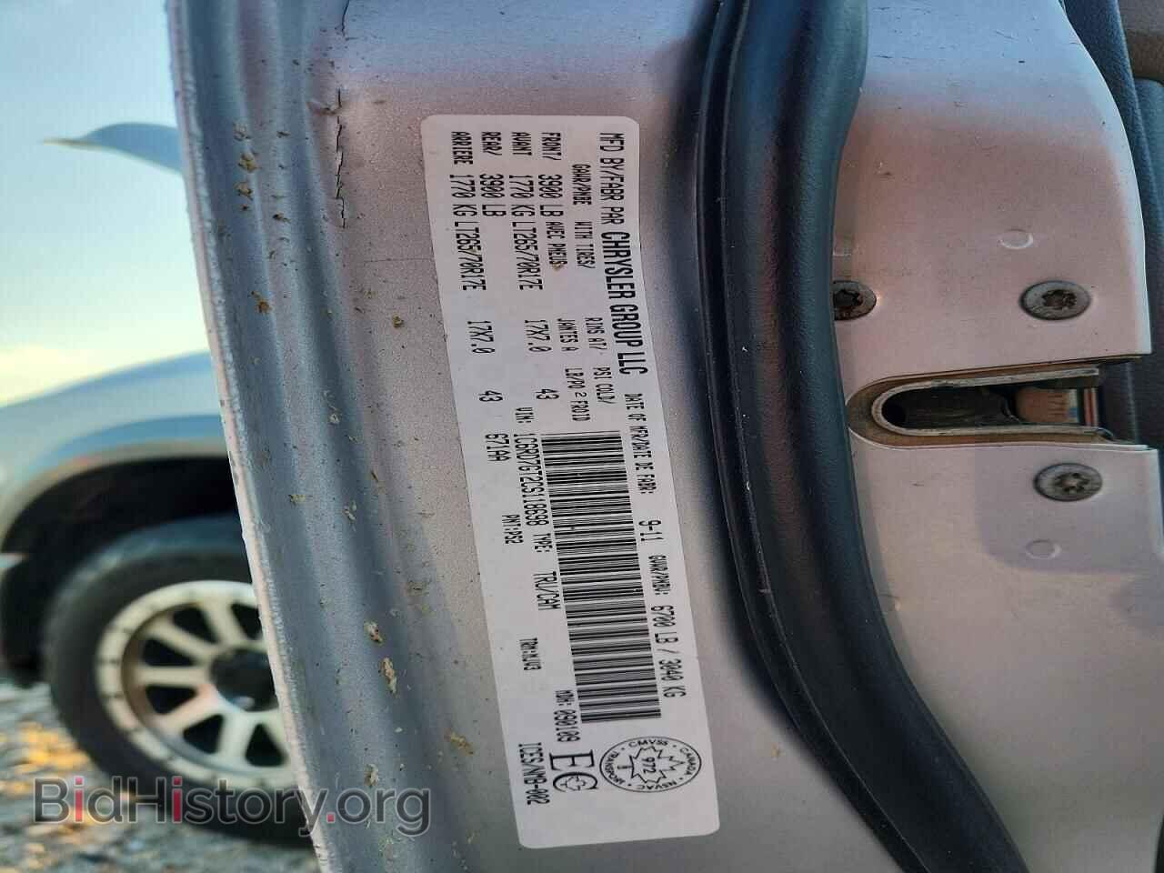 2012 DODGE RAM 1500 - VIN: 1C6RD7GT2CS118698 - Фото 12