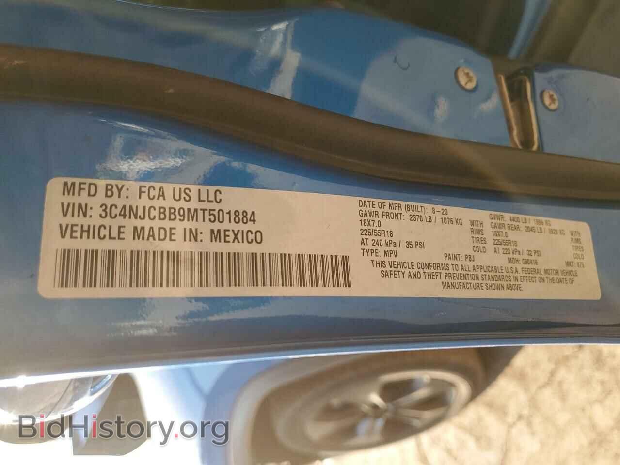 2021 JEEP COMPASS - VIN: 3C4NJCBB9MT501884 - Фото 14