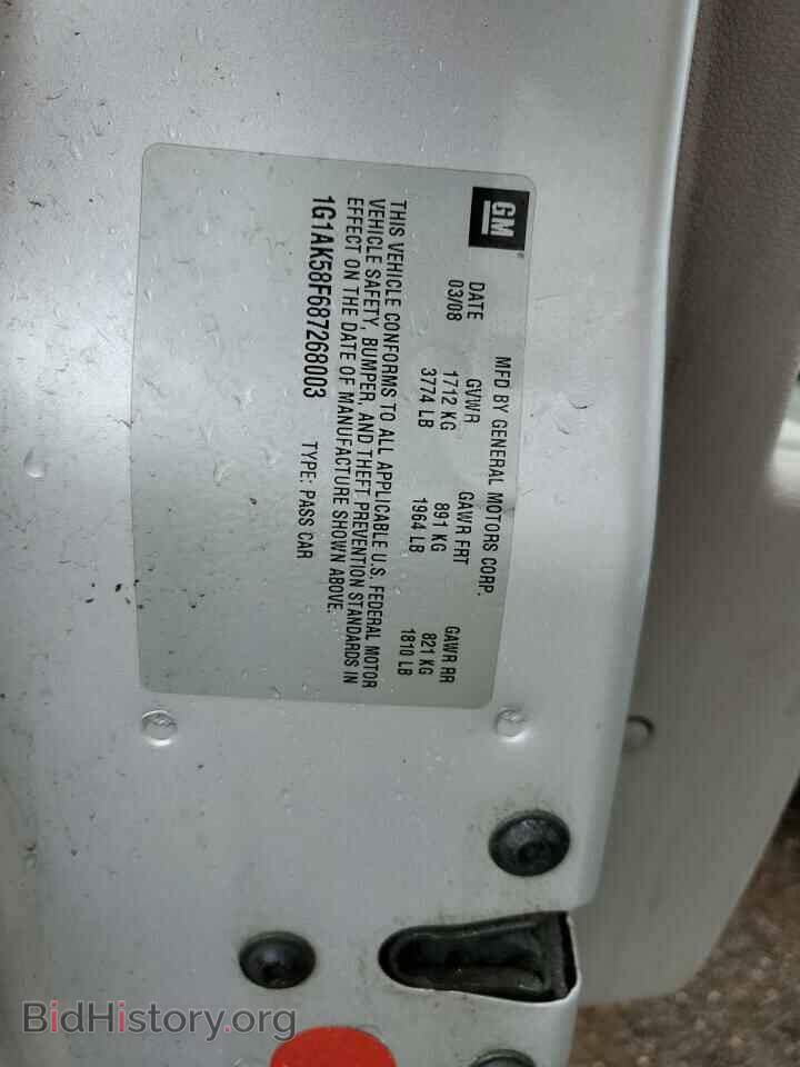 2008 CHEVROLET ALL Models - VIN: 1G1AK58F687268003 - Фото 12