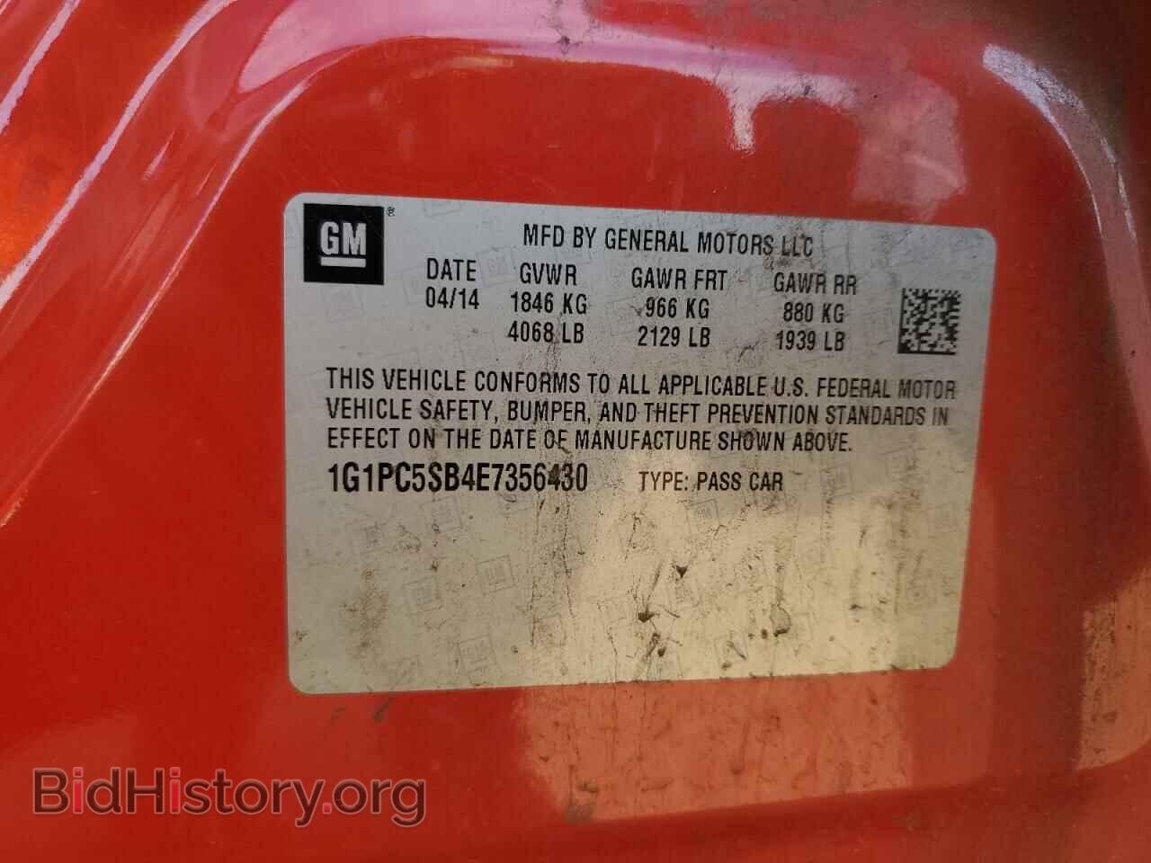 2014 CHEVROLET CRUZE - VIN: 1G1PC5SB4E7356430 - Фото 12