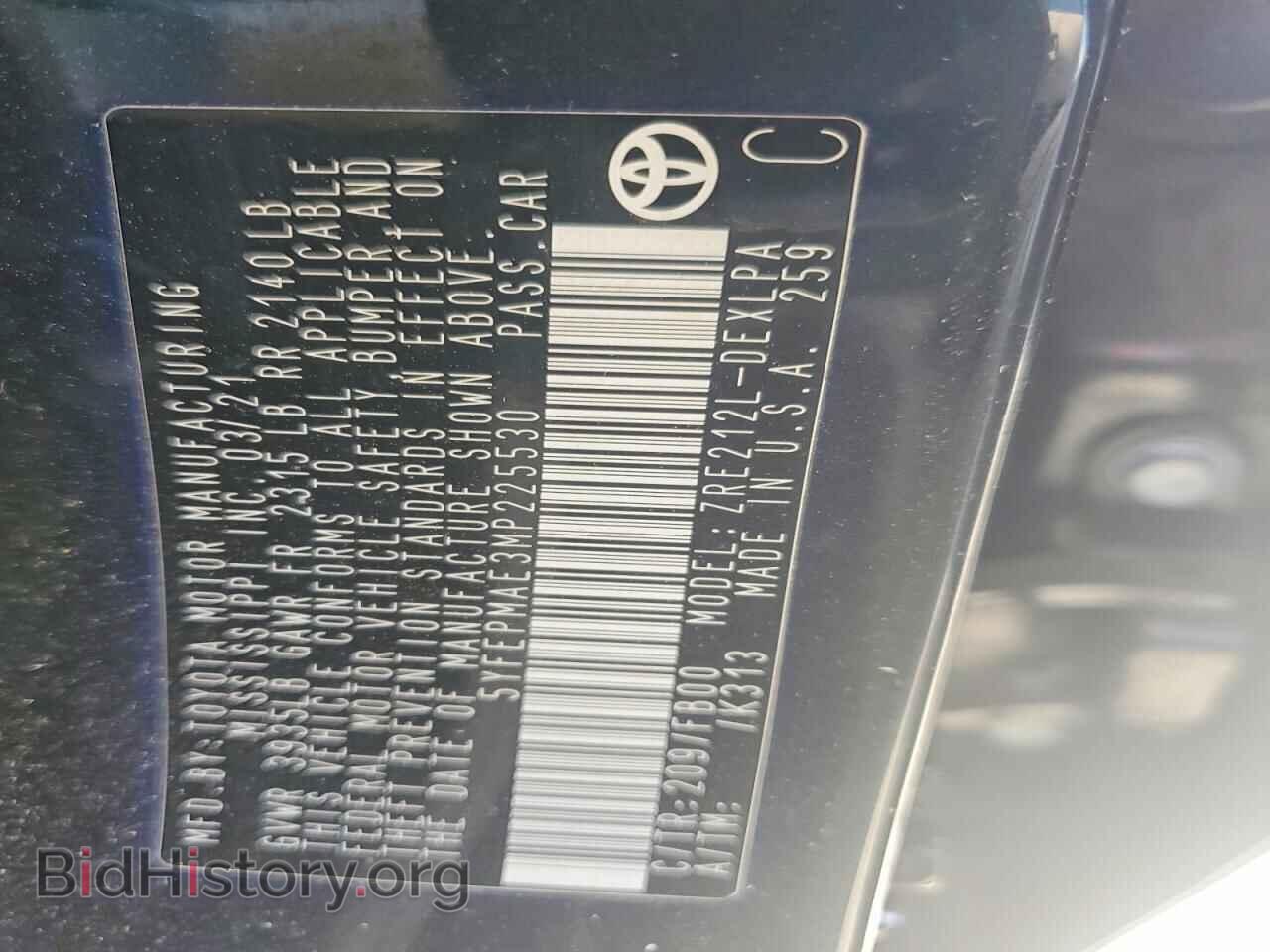 2021 TOYOTA COROLLA - VIN: 5YFEPMAE3MP225530 - Фото 12