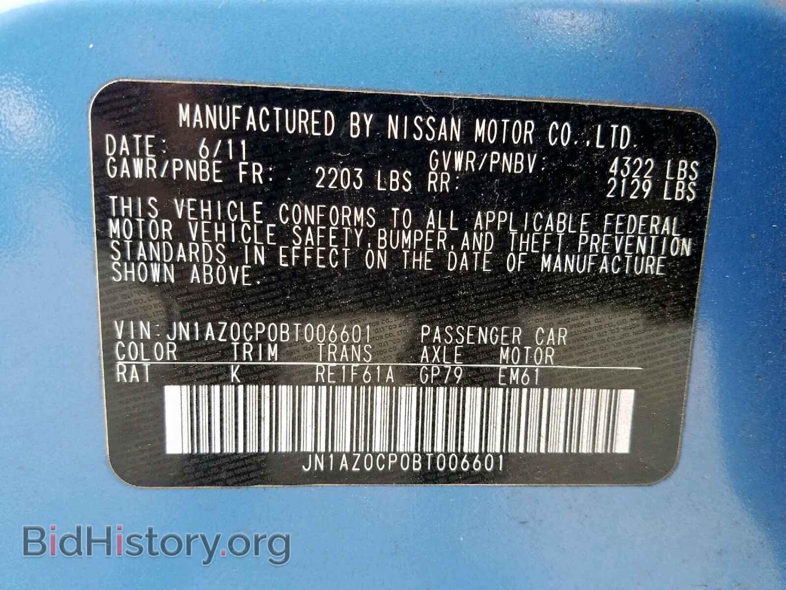 2011 NISSAN LEAF - VIN: JN1AZ0CP0BT006601 - Фото 10