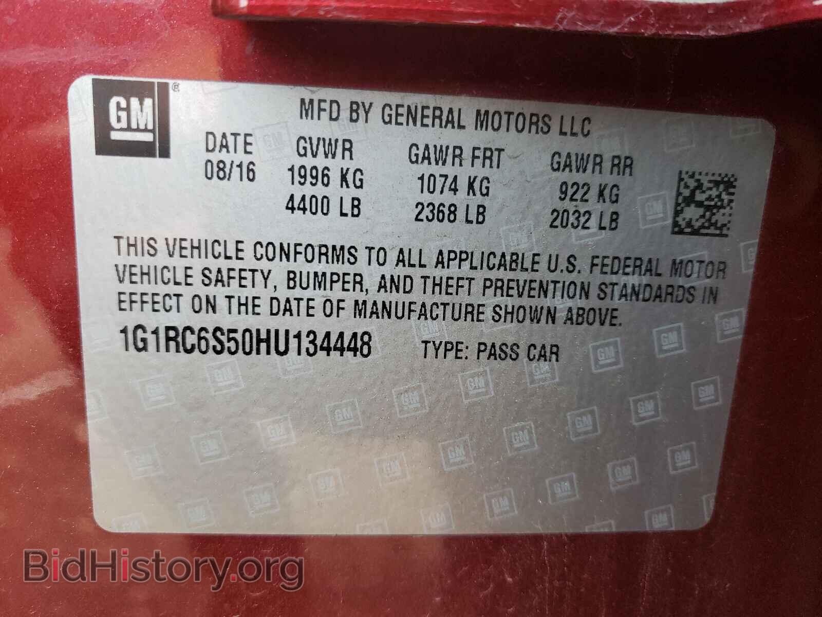 2017 CHEVROLET VOLT - VIN: 1G1RC6S50HU134448 - Фото 10