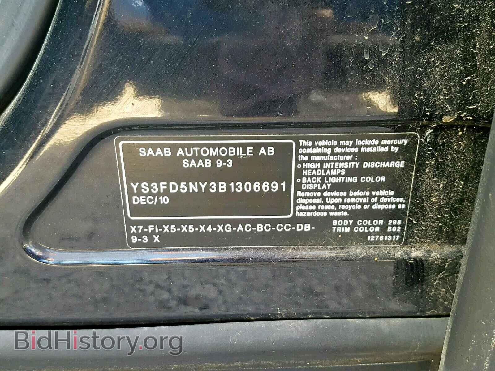 2011 SAAB 9 3 - VIN: YS3FD5NY3B1306691 - Фото 10