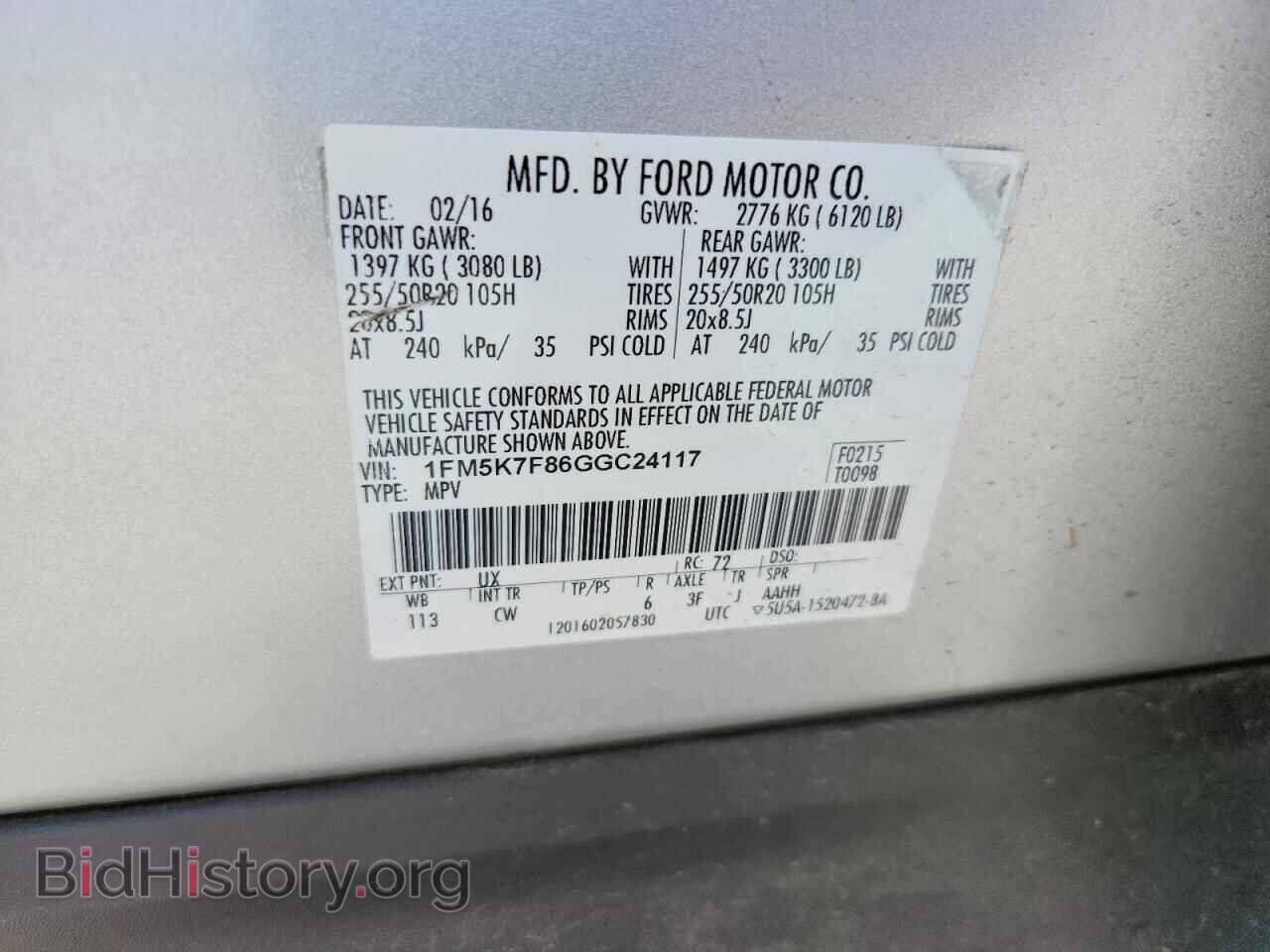 2016 FORD EXPLORER - VIN: 1FM5K7F86GGC24117 - Фото 13