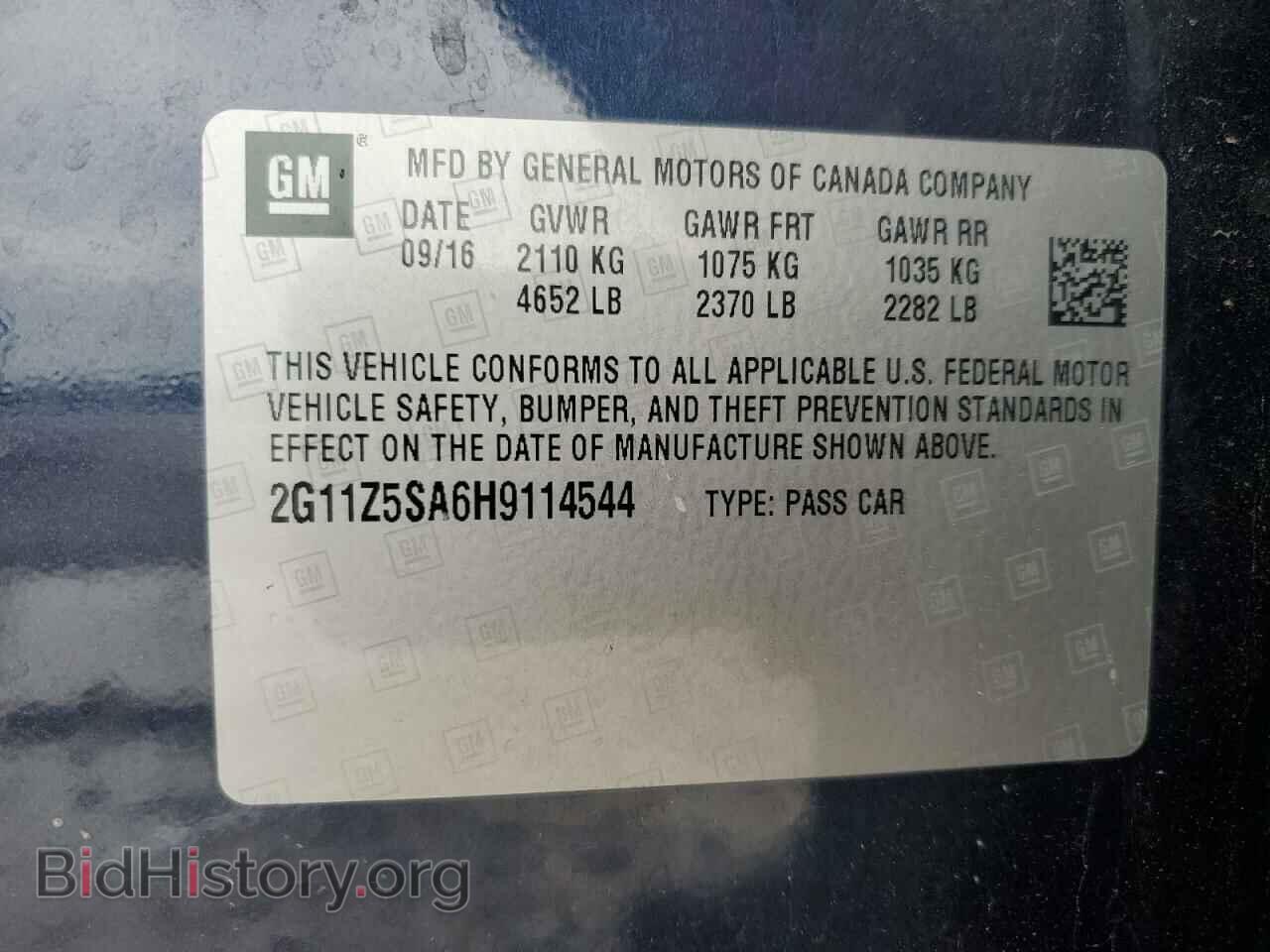 2017 CHEVROLET IMPALA - VIN: 2G11Z5SA6H9114544 - Фото 12