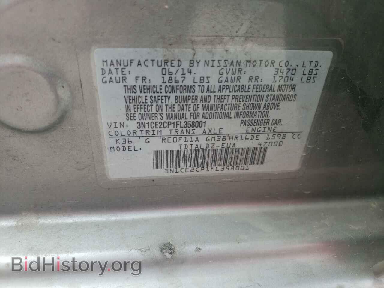 2015 NISSAN VERSA - VIN: 3N1CE2CP1FL358001 - Фото 10