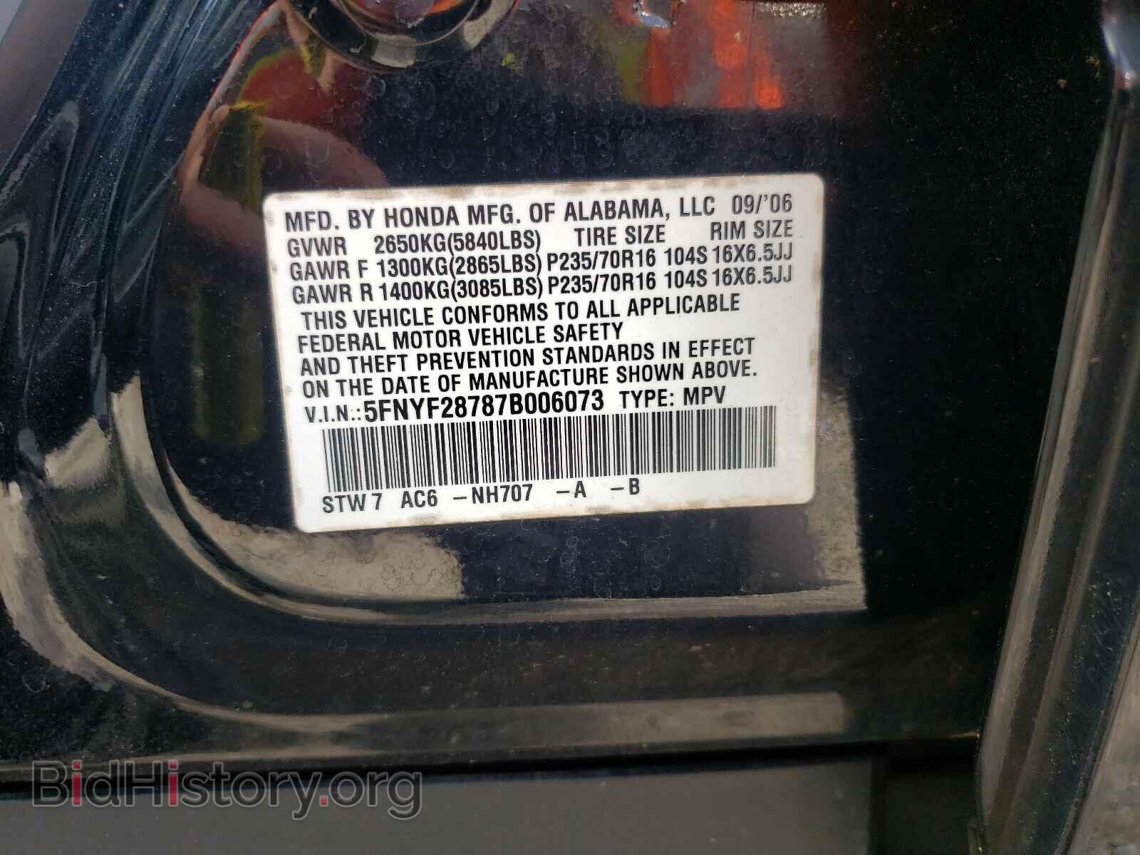 2007 HONDA PILOT - VIN: 5FNYF28787B006073 - Фото 10