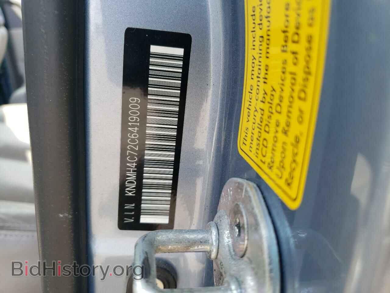 2012 KIA All Models - VIN: KNDMH4C72C6419009 - Фото 13