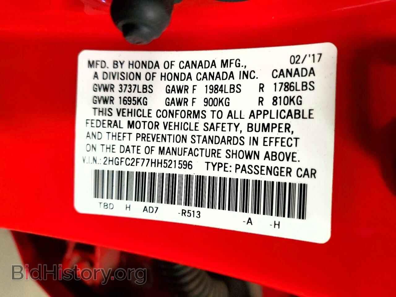 2017 HONDA CIVIC - VIN: 2HGFC2F77HH521596 - Фото 12