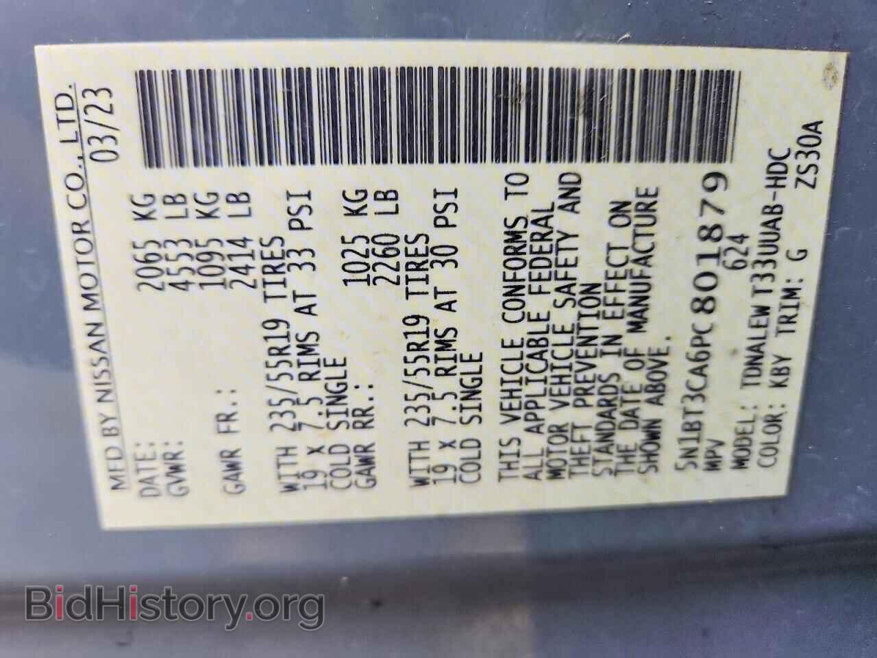 2023 NISSAN ROGUE - VIN: 5N1BT3CA6PC801879 - Фото 13
