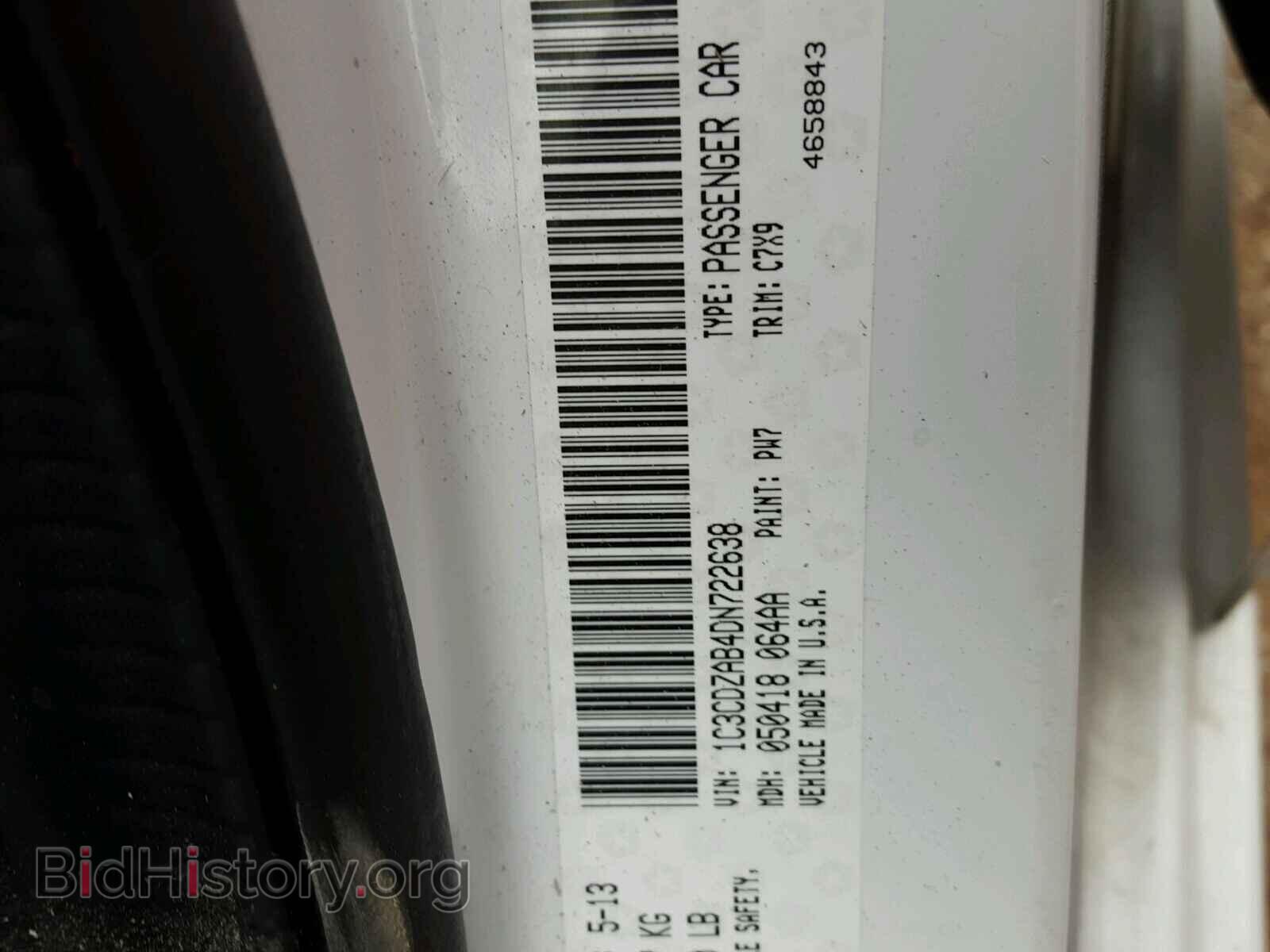 2013 DODGE AVENGER - VIN: 1C3CDZAB4DN722638 - Фото 10