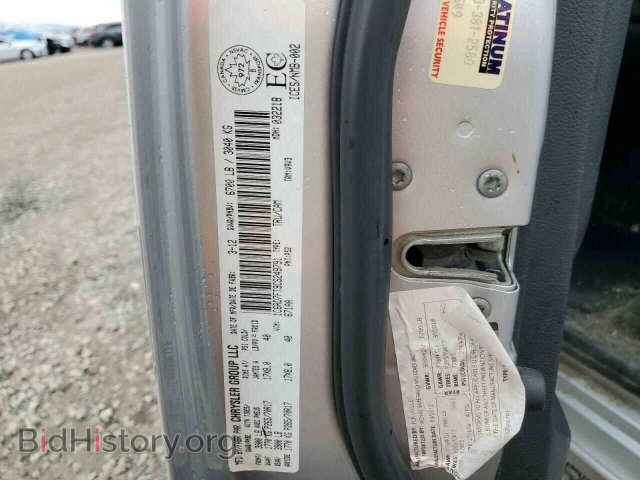 2012 DODGE RAM 1500 - VIN: 1C6RD7FT9CS249791 - Фото 12