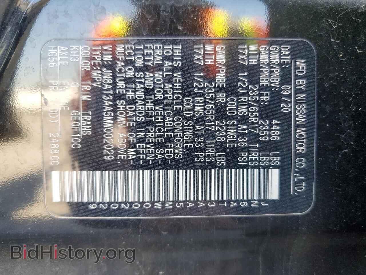 2021 NISSAN ROGUE - VIN: JN8AT3AA5MW002029 - Фото 13