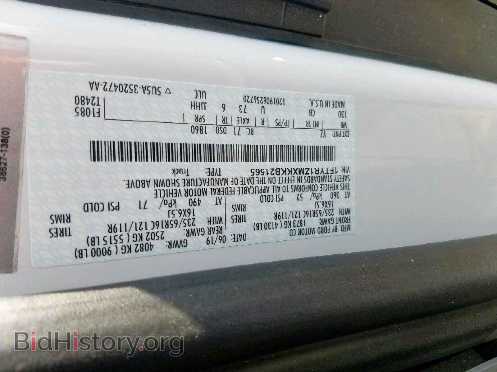 2019 FORD TRANSIT - VIN: 1FTYR1ZMXKKB21565 - Photo 10