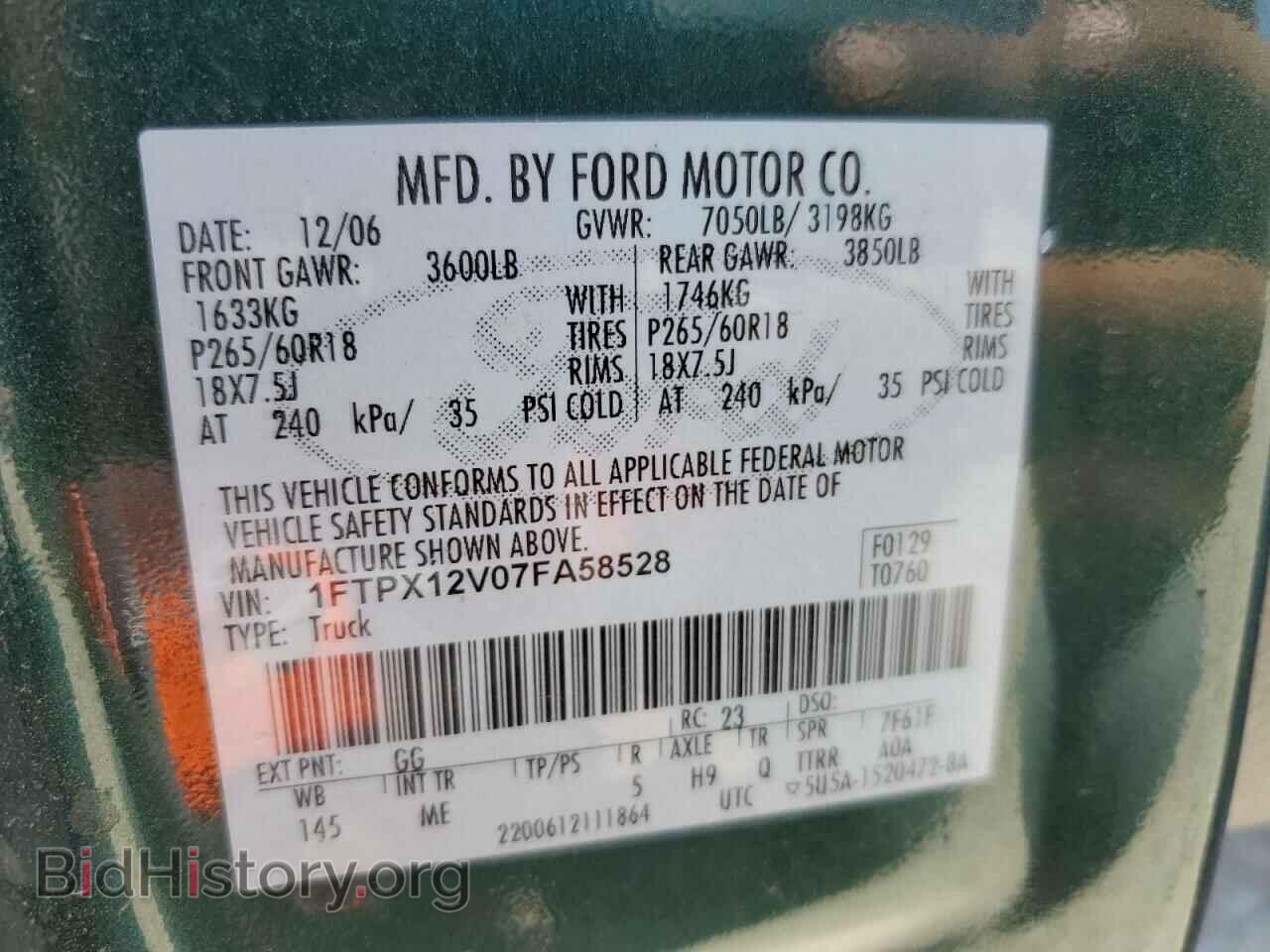 2007 FORD All Models - VIN: 1FTPX12V07FA58528 - Фото 12