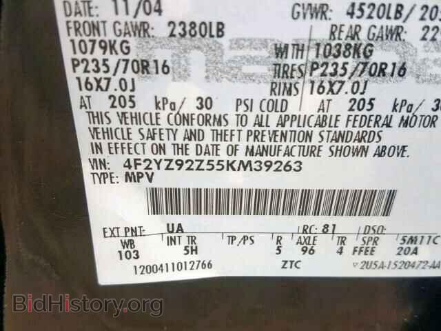 2005 MAZDA TRIBUTE - VIN: 4F2YZ92Z55KM39263 - Фото 10