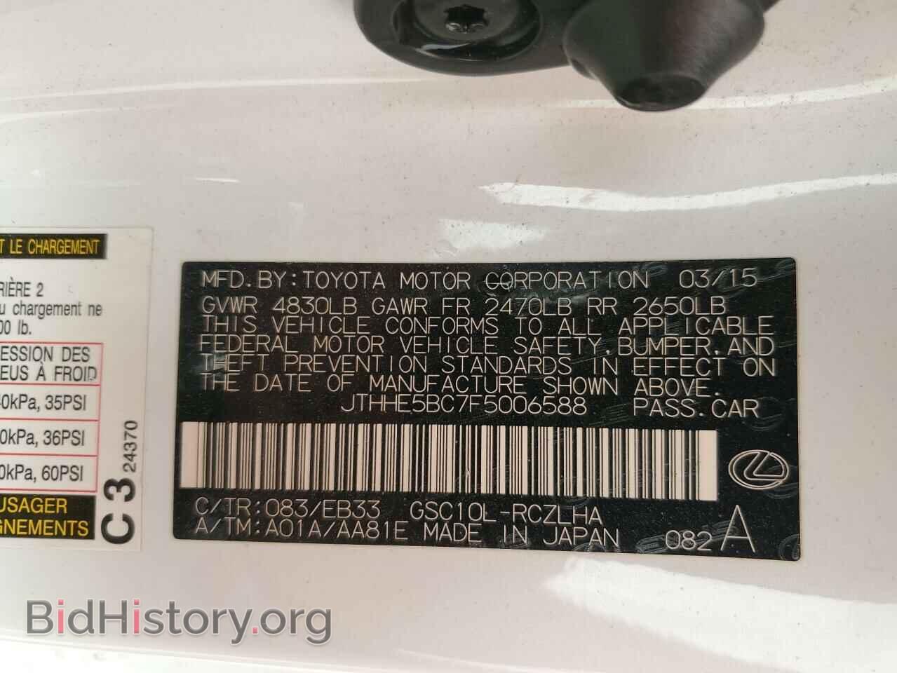 2015 LEXUS RX350 - VIN: JTHHE5BC7F5006588 - Photo 12