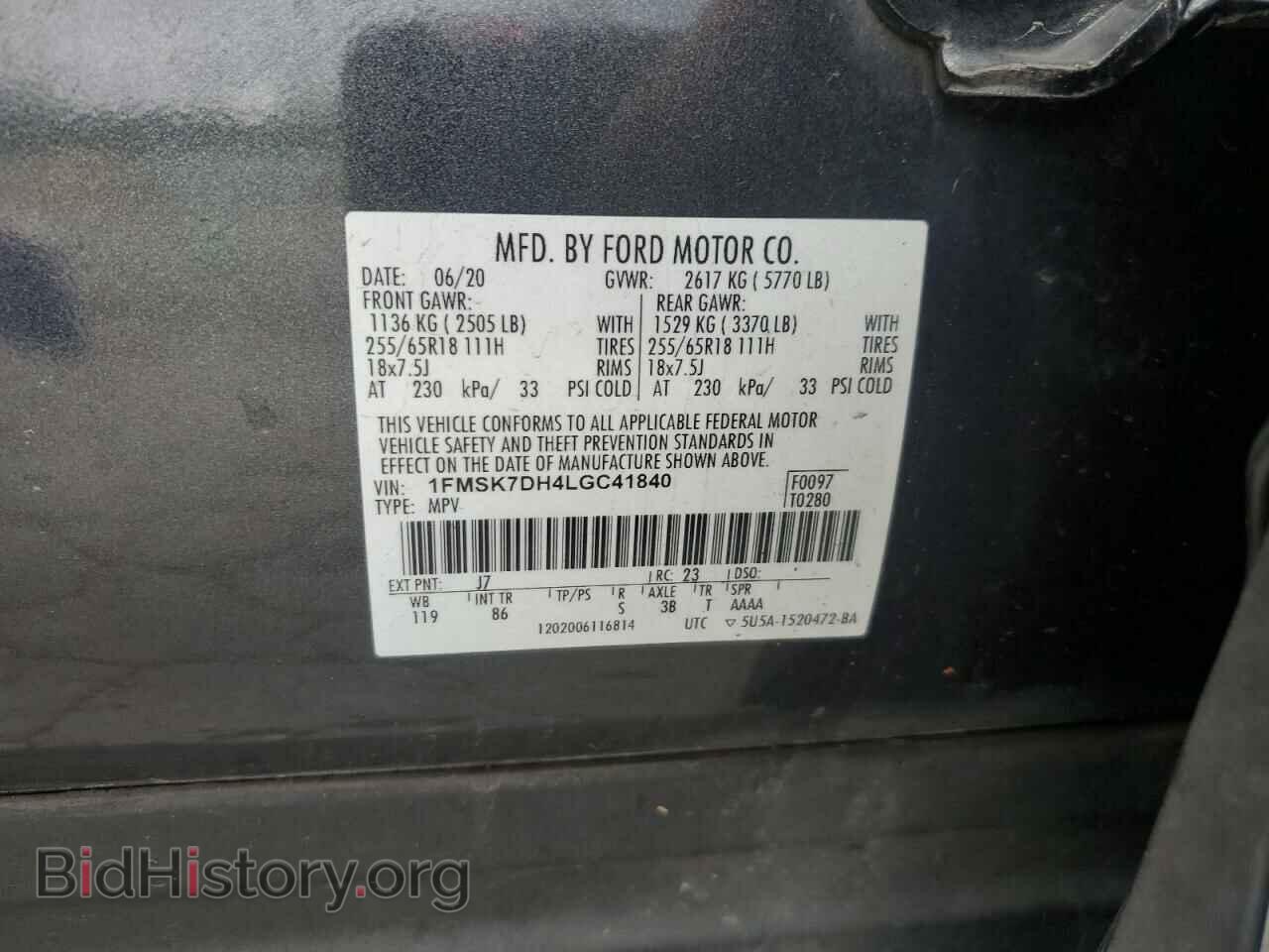 2020 FORD EXPLORER - VIN: 1FMSK7DH4LGC41840 - Фото 14