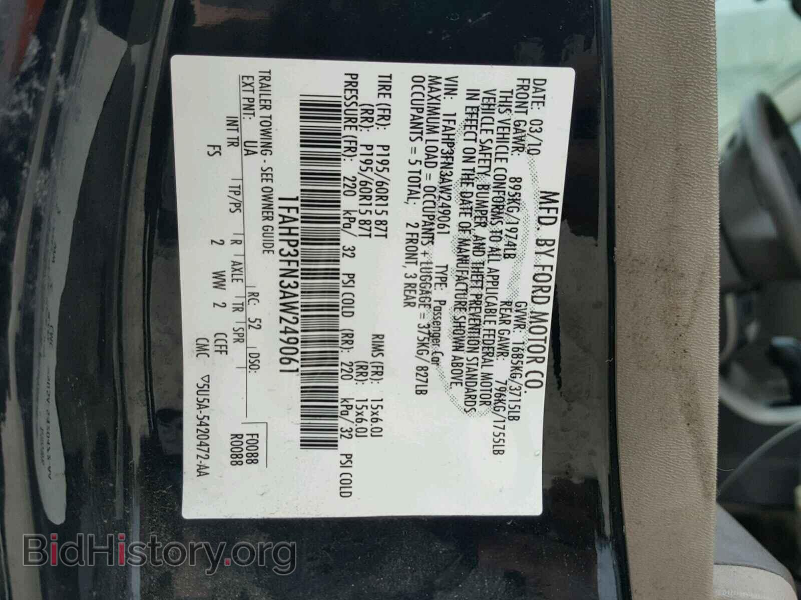 2010 FORD FOCUS - VIN: 1FAHP3FN3AW249061 - Фото 10