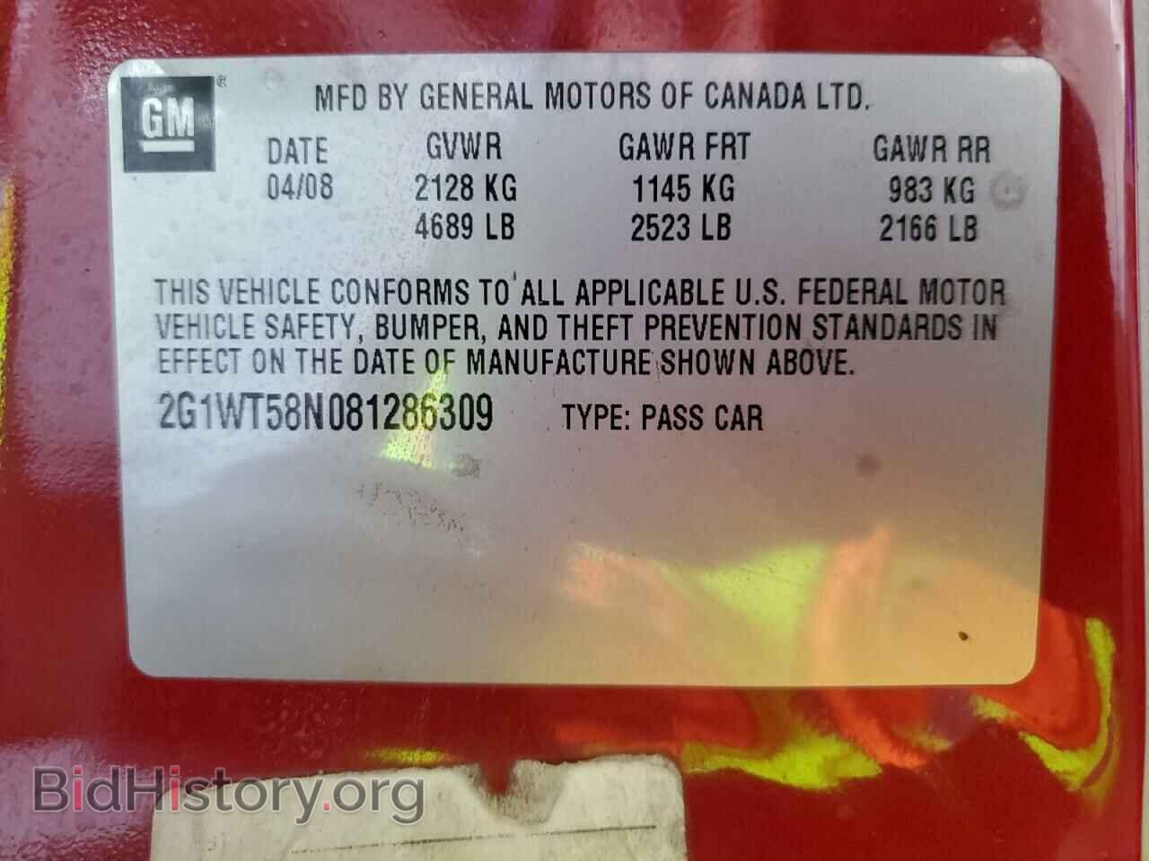 2008 CHEVROLET IMPALA - VIN: 2G1WT58N081286309 - Фото 12