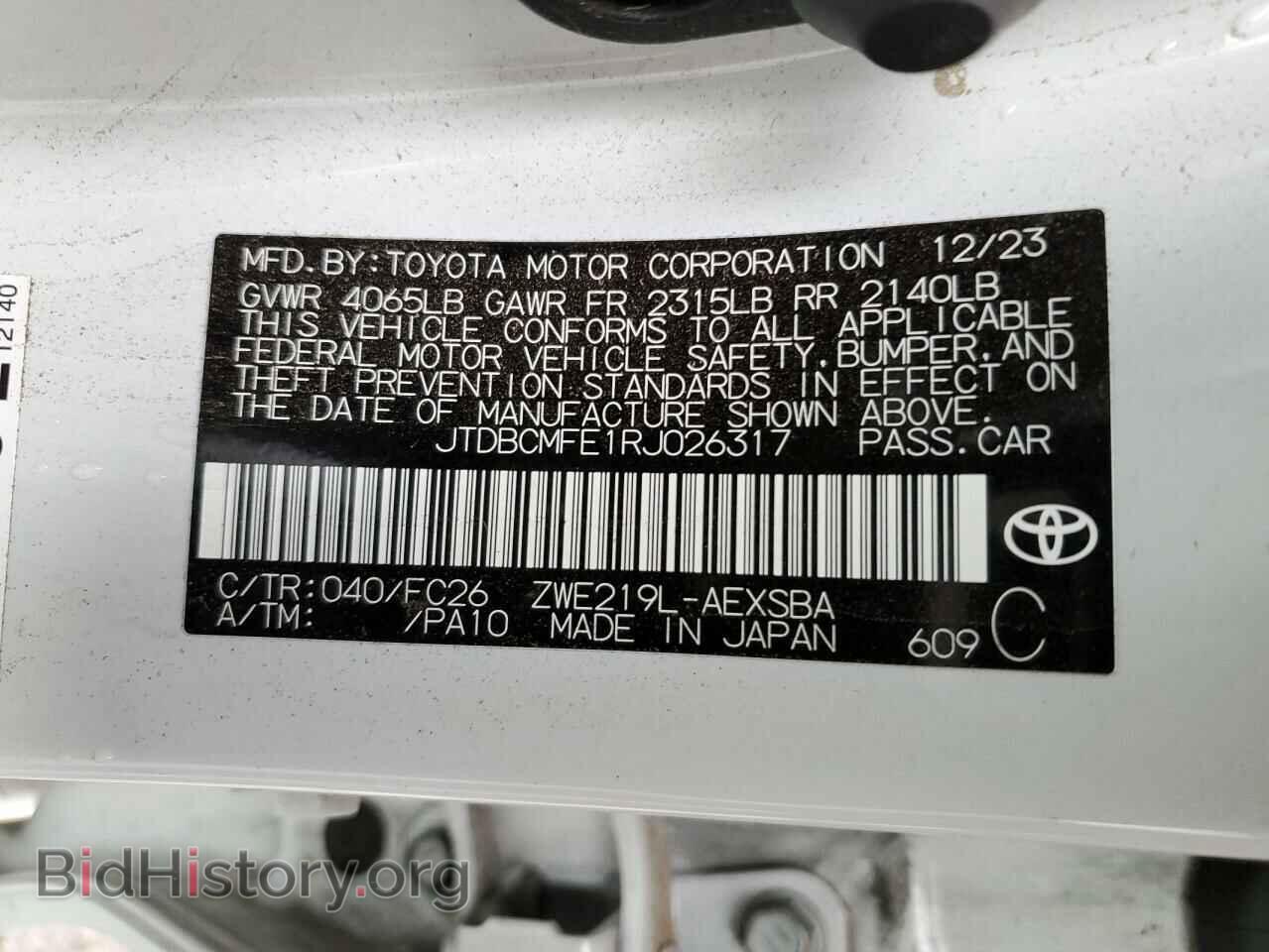 2024 TOYOTA COROLLA - VIN: JTDBCMFE1RJ026317 - Фото 15