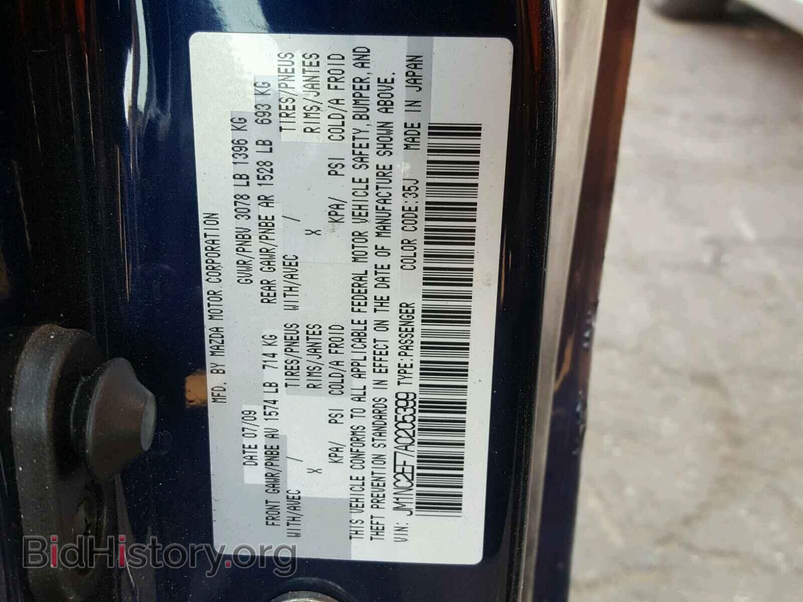 2010 MAZDA MIATA - VIN: JM1NC2EF7A0205399 - Фото 10