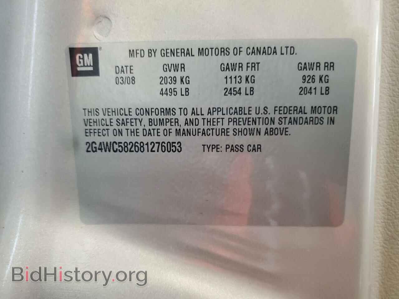 2008 BUICK LACROSSE - VIN: 2G4WC582681276053 - Фото 12
