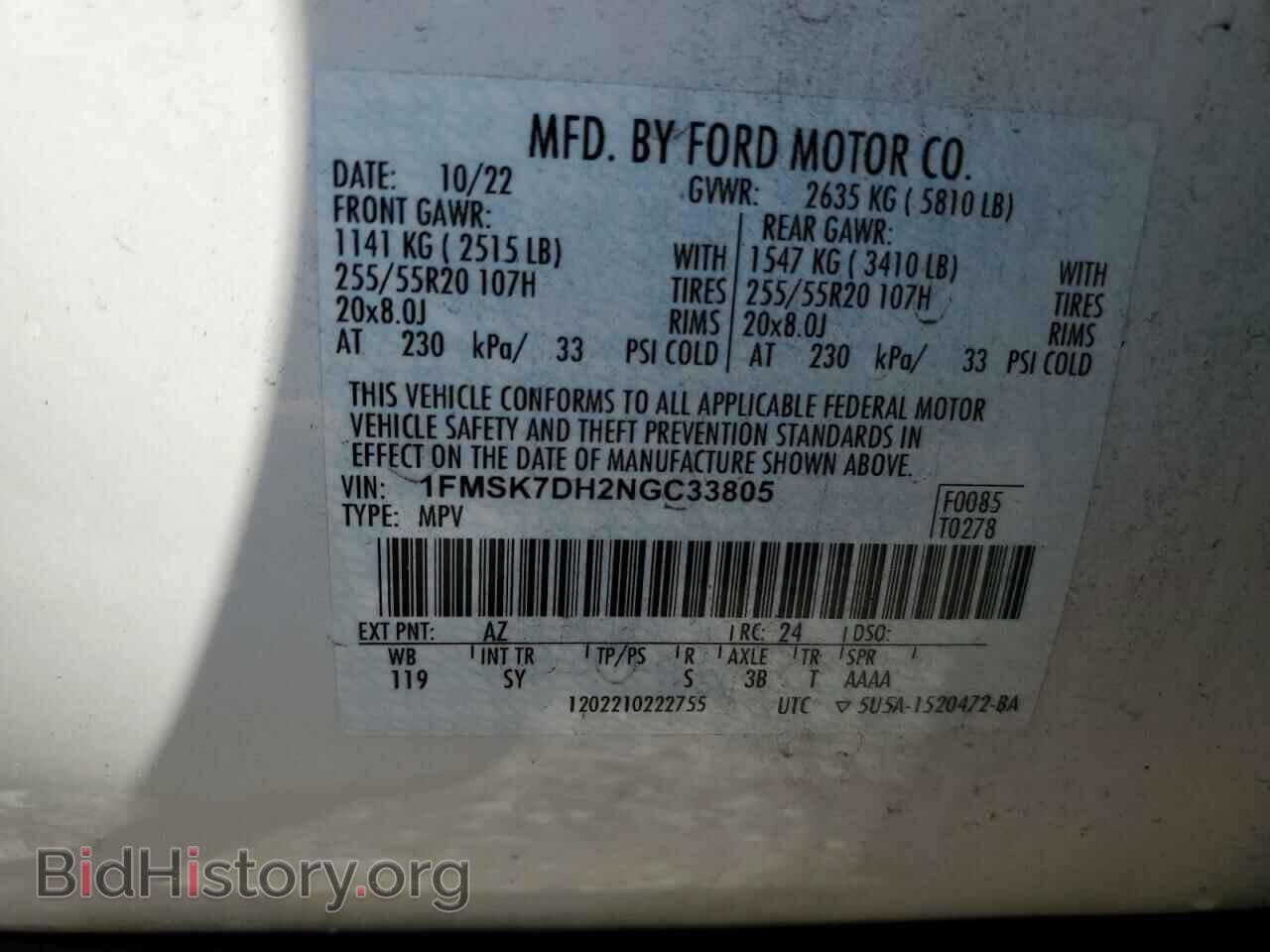 2022 FORD EXPLORER - VIN: 1FMSK7DH2NGC33805 - Фото 14
